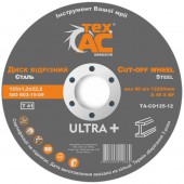 Круг отрезной, 125*1,2*22,23мм, ТехАС (TA-CO125-12)