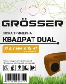 Леска для триммера армированная 2,70мм*15м, "квадрат", Grosser
