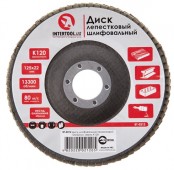 КЛТ 125*22мм, Р120, профиль Т29, конусный , INTERTOOL (BT-0212)