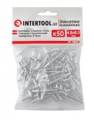Заклепки алюмінієві 4,8 мм х 8,00 мм - 50шт. INTERTOOL (RT-4808)