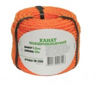 Канат полипропиленовый 6мм 50м, Украина