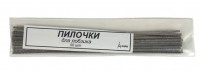 Пилочки для ручного лобзика (50 шт.) Украина