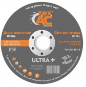Круг отрезной, 180*1,6*22,23мм, ТехАС (TA-CO180-16)