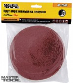 Круг абразивный на липучке,  ф125мм, Р60, МТ (08-2506) (уп.-10шт.)