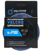 Круг абразивный на липучке, ф125мм, Р180, оксид алюминия, Polistar (уп.-10шт.)